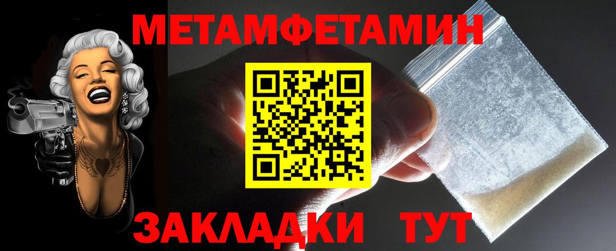 Невинномысск  АМФЕТАМИН Розовый  АМФ  Вход с VPN 