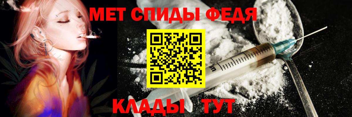АМФЕТАМИН 98% Невинномысск