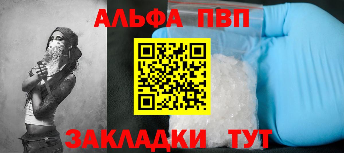 APVP VHQ  Вход с VPN  А ПВП СК КРИС  Невинномысск 