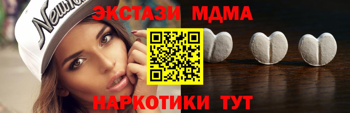 Ecstasy Дубай Невинномысск