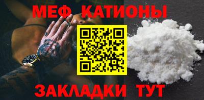 стаф Кандалакша
