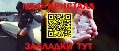 стаф Кандалакша