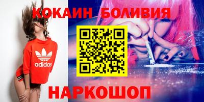 стаф Кандалакша
