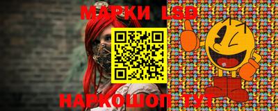 стаф Кандалакша