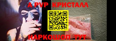 круглые Канаш