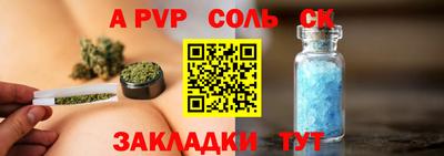 гидропоника Камышлов