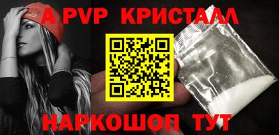 стаф Кандалакша