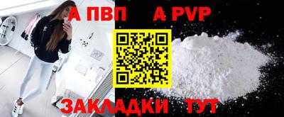 стаф Кандалакша