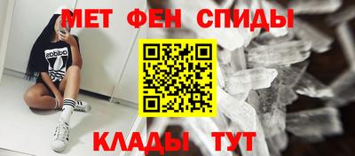 стаф Кандалакша