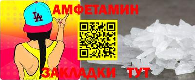 стаф Кандалакша
