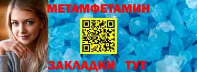 стаф Кандалакша