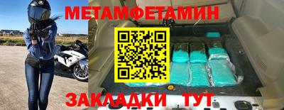 гидропоника Камышлов