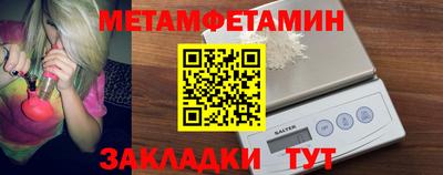 стаф Кандалакша