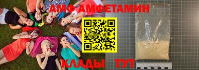 гидропоника Камышлов