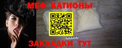 стаф Кандалакша