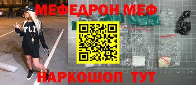 стаф Кандалакша
