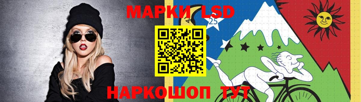 Лсд 25 экстази  LSD-25 экстази кислота  Вход с VPN  Невинномысск 