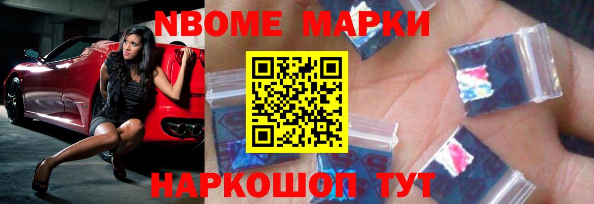 ЛСД экстази ecstasy Невинномысск