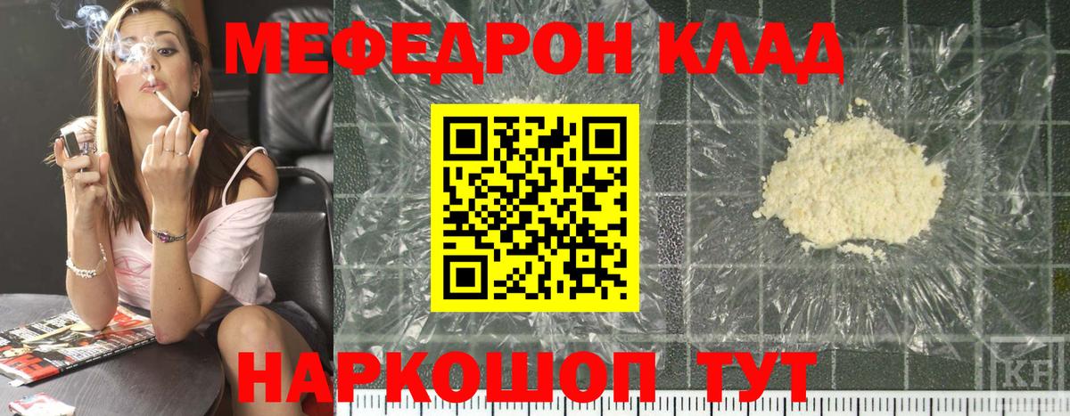 Кокаин  Вход с VPN  Невинномысск  Каннабис  Меф МЯУ МЯУ кристаллы 