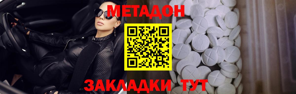APVP Невинномысск