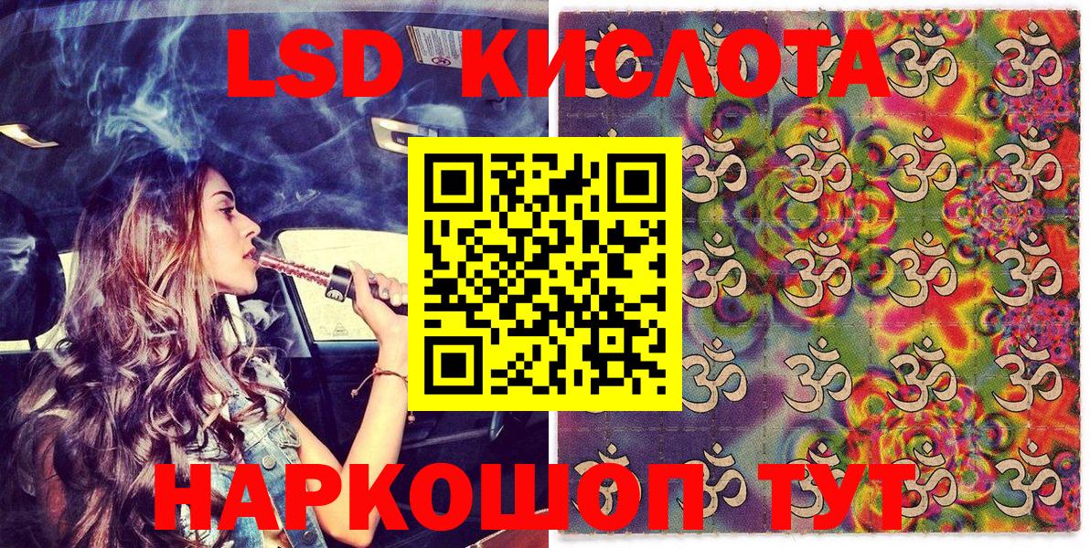 Невинномысск  Марки N-bome 1,8мг  Вход с VPN 