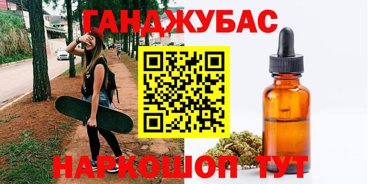 Шишки марихуана THC 21% Невинномысск