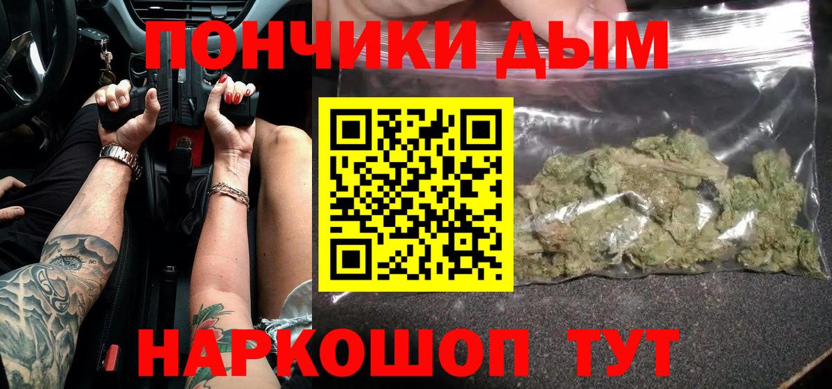 Невинномысск  МАРИХУАНА OG Kush  МАРИХУАНА MAZAR  Канабис марихуана  Конопля Amnesia  Вход с VPN 
